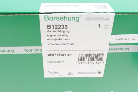 Подушка двигателя Borsehung b12233