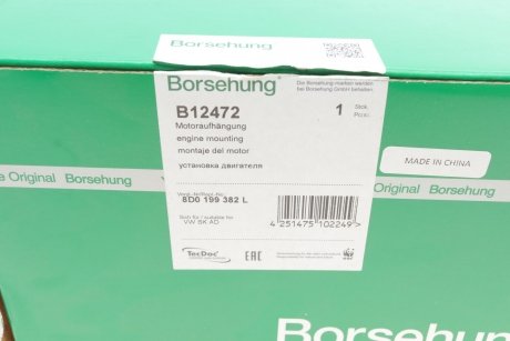 Подушка двигателя Borsehung b12472