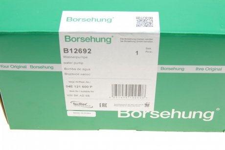 Насос системи охолодження в зборі (OE) Borsehung b12692