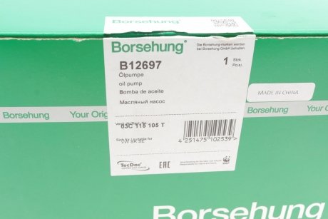 Насос масляний VW Polo 1.4/1.6 06- (OE VAG) Borsehung b12697