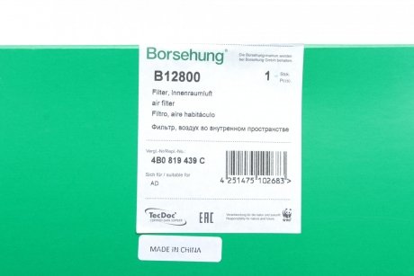 Фільтр салону Audi A4/A6 1.6-4.2 97-08 (вугільний) Borsehung b12800