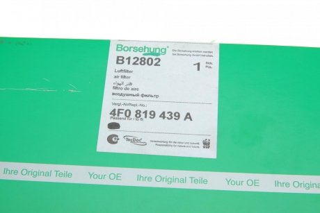 Купить Фильтр воздушный Audi A6, A8 Borsehung b12802 (фото1) подбор по VIN коду, цена 740 грн.