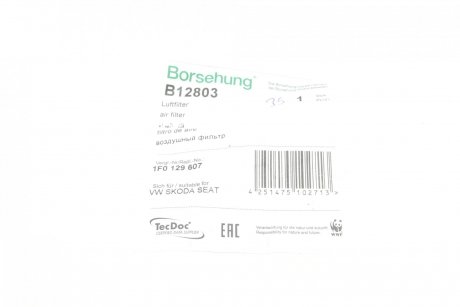 Корпус воздушного фильтра Borsehung b12803