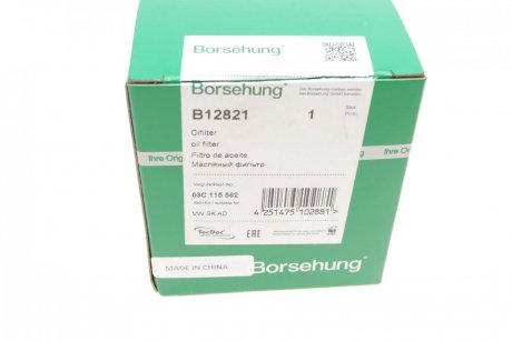 Фільтр оливний Borsehung b12821