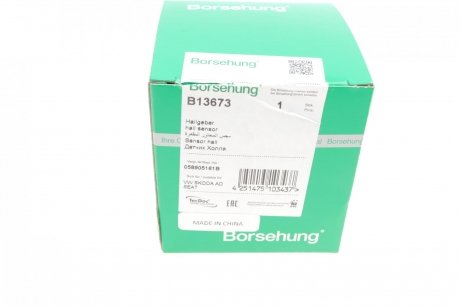 Датчик положения распределительного вала Borsehung b13673