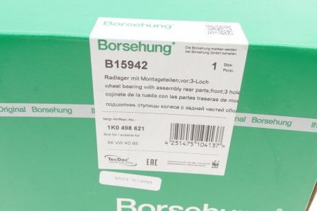 Ступица колеса передняя (OE) Borsehung b15942