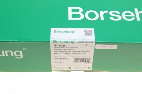 Комплект цепи приводного грм Borsehung b16297