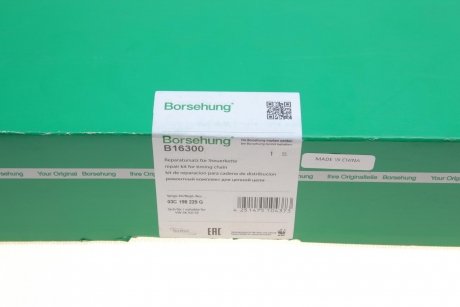 Комплект цепи приводного грм Borsehung b16300
