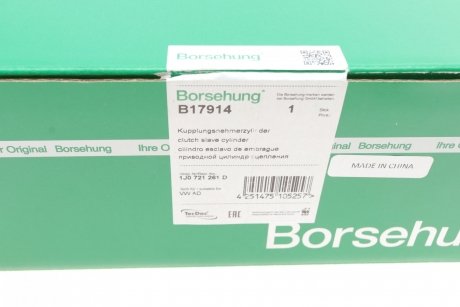 Цилиндр сцепления рабочий Borsehung b17914