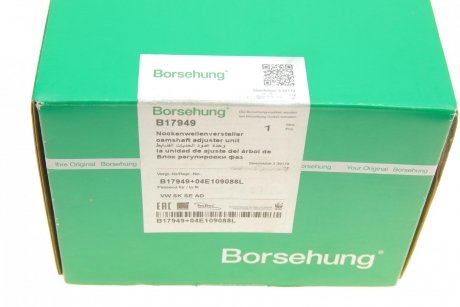 Шестерня распределительного вала Borsehung b17949