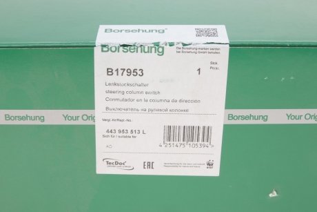 Выключатель (OE) Borsehung b17953