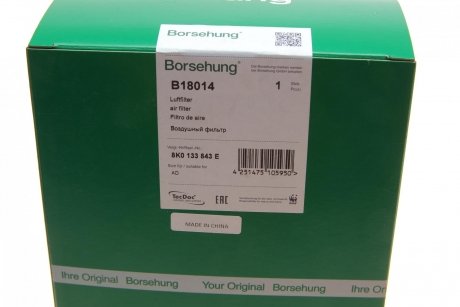 Фільтр повітряний Audi A4/A5/Q5 1.8-2.0TFSI/2.0TDI 08-17 (з поролоном) Borsehung b18014