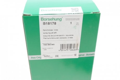 Купить Форсунка омывателя стекла Volkswagen Golf Borsehung b18178 (фото1) подбор по VIN коду, цена 1060 грн.