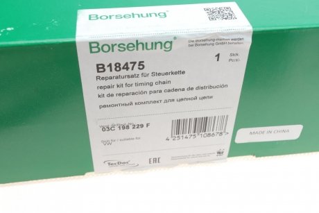 Комплект цепи приводного грм Borsehung b18475