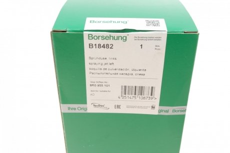 Купить Форсунка омывателя стекла Audi Q5 Borsehung b18482 (фото1) подбор по VIN коду, цена 991 грн.