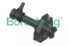 Купити Під\'ємний циліндр для омивача фар Audi Q3 Borsehung b18484 (фото1) підбір по VIN коду, ціна 789 грн.
