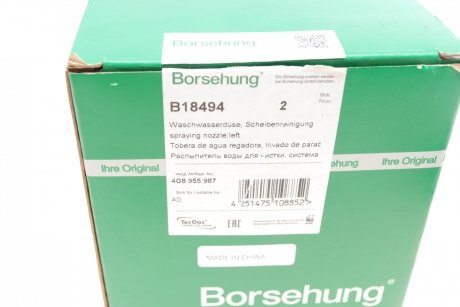 Форсунка омывателя Audi A7, A6 Borsehung b18494