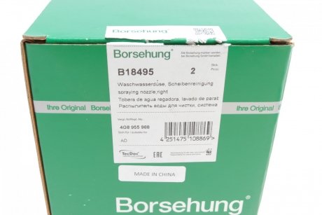 Форсунка омывателя стекла Audi A7, A6 Borsehung b18495