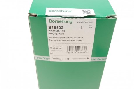 Форсунка омивача фари Audi A6 12-18 (L) (OE VAG) Borsehung b18502