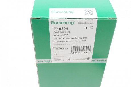 Купить Форсунка омывателя стекла Audi A6 Borsehung b18504 (фото1) подбор по VIN коду, цена 1225 грн.