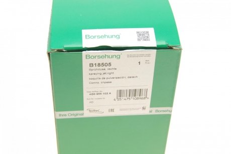Форсунка омывателя стекла Borsehung b18505