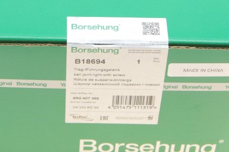 Пулевая опора (шарнир) Borsehung b18694