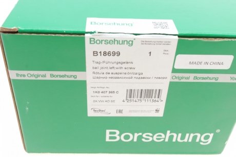 Пулевая опора (шарнир) Borsehung b18699