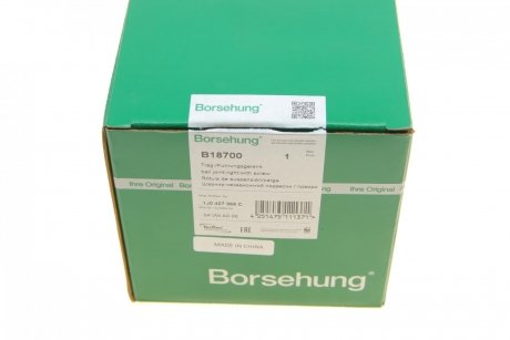 Пулевая опора (шарнир) Borsehung b18700