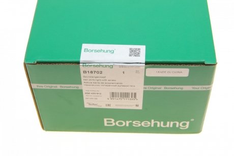 Наконечник рулевой тяги Borsehung b18702