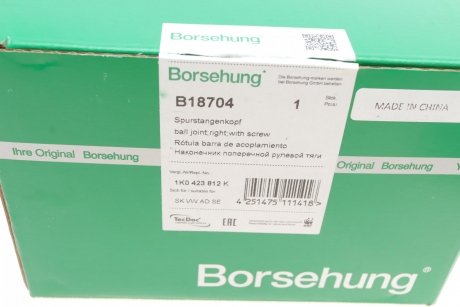 Наконечник рулевой тяги Borsehung b18704
