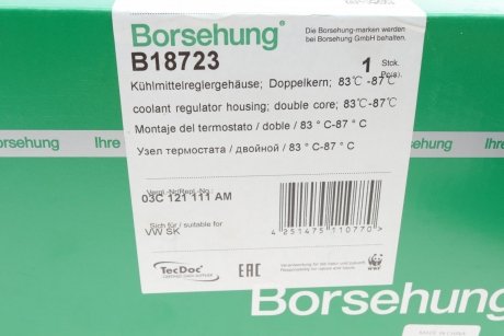 Купить Термостат Volkswagen Polo Borsehung b18723 (фото1) подбор по VIN коду, цена 1532 грн.