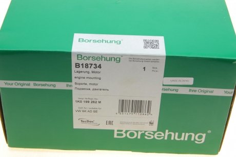 Опора двигателя Borsehung b18734