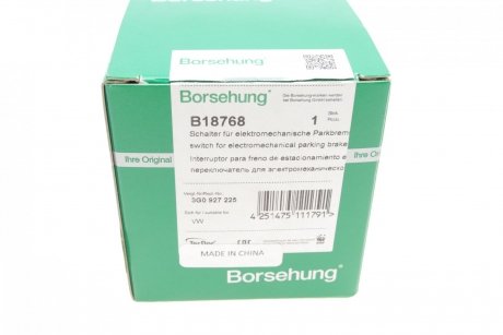 Кнопка Borsehung b18768