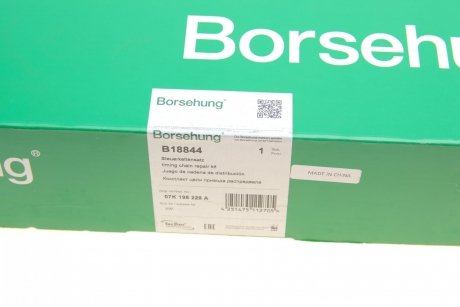 Комплект цепи приводного грм Borsehung b18844