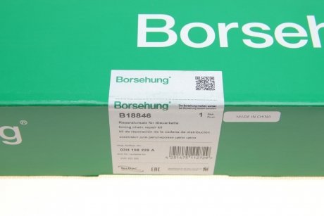 Комплект цепи ГРМ Borsehung b18846