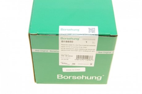 Комплект цепи приводного грм Borsehung b18850