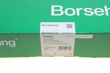 Комплект цепи приводного грм Borsehung b18852