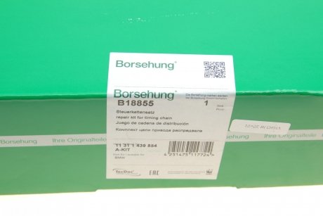 Комплект цепи приводного грм Borsehung b18855