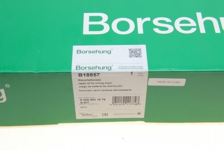 Комплект цепи приводного грм Borsehung b18857