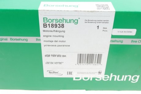 Подушка двигателя Borsehung b18938