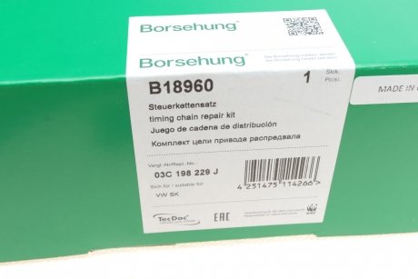 Комплект цепи приводного грм Borsehung b18960