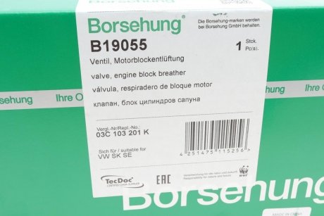 Сепаратор масла Borsehung b19055