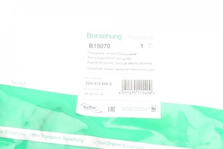 Проставка пружины Borsehung b19070