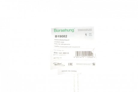 Патрубок системи охолодження Borsehung b19082
