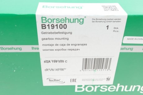 Подушка двигателя Borsehung b19100