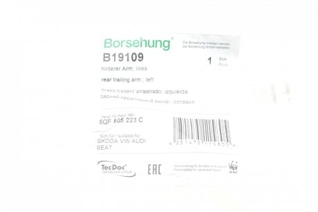 Купить Рычаг подвески Volkswagen Tiguan Borsehung b19109 (фото1) подбор по VIN коду, цена 1101 грн.