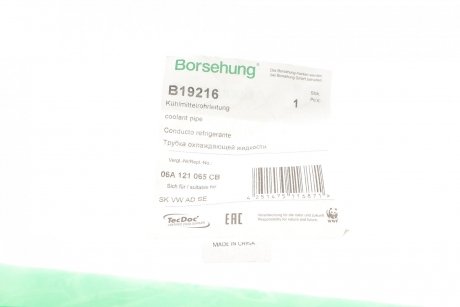 Труба водяна Borsehung b19216