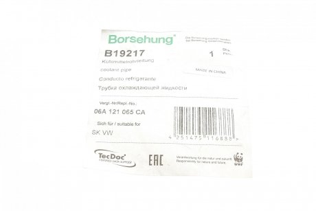 Трубка системи охолодження VW Golf IV 2.0 98-05 (OE VAG) Borsehung b19217
