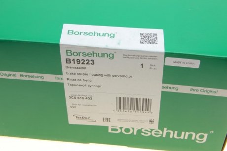 Тормозной суппорт Borsehung b19223