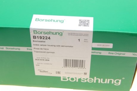 Тормозной суппорт Borsehung b19224